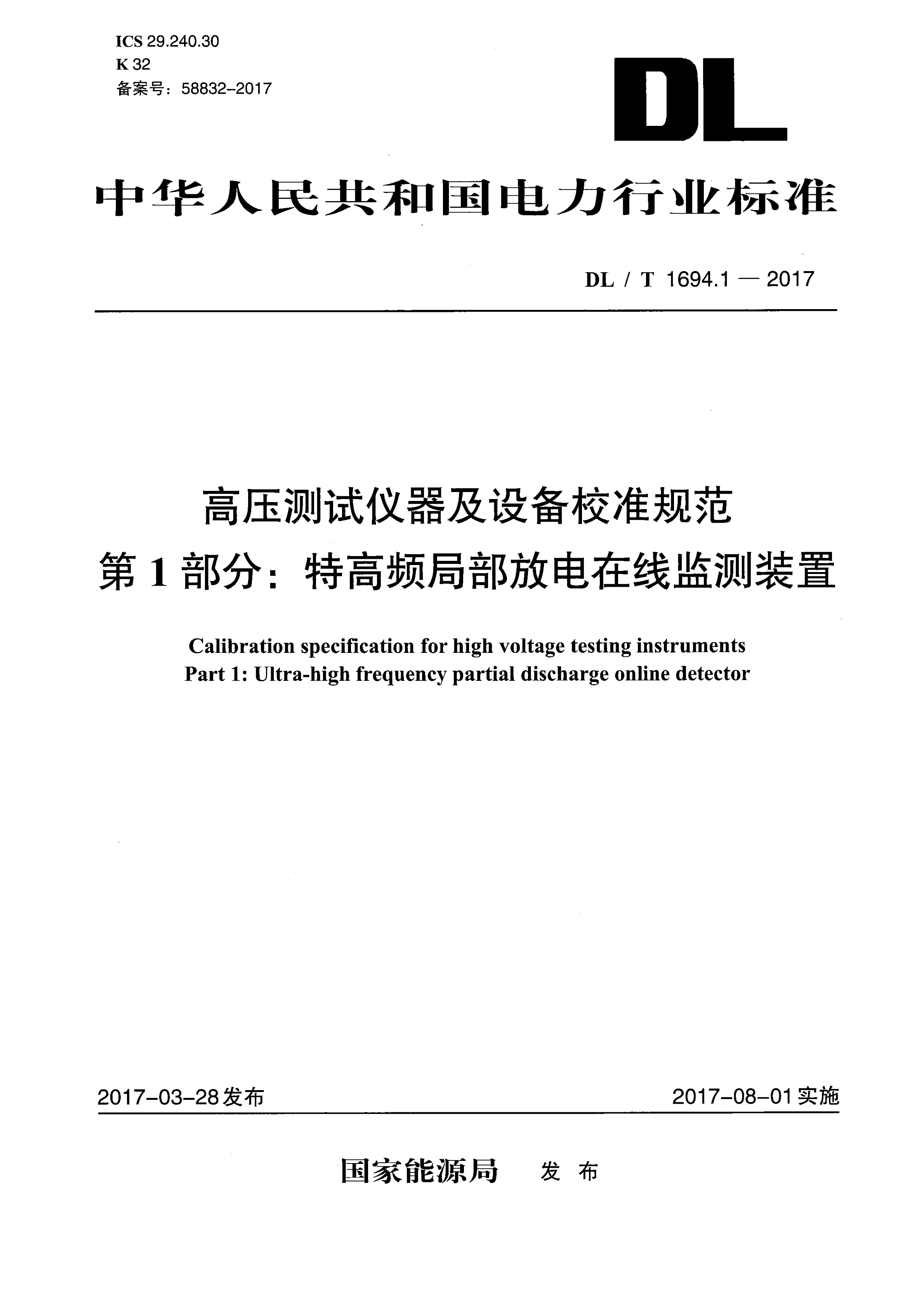 资源详情图